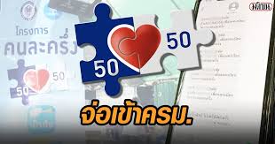 เล่น เกมโทรศัพท์ หรือรับกราฟิก 3d ที่สมบูรณ์แบบบ. à¸„à¸™à¸¥à¸°à¸„à¸£ à¸‡ à¹€à¸Ÿà¸ª 2 à¹€à¸‚ à¸² à¸„à¸£à¸¡ 15 à¸˜ à¸„ à¹€à¸ž à¸¡à¹€à¸‡ à¸™à¸š à¸•à¸£à¸„à¸™à¸ˆà¸™à¸­ à¸ 500