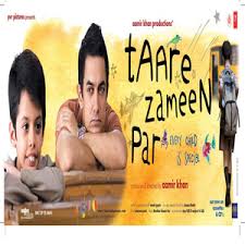 Taare Zameen Par Song Taare Zameen Par Mp3 Download Taare Zameen Par Free Online Taare Zameen Par Songs 2007 Hungama