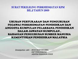 Maksud bahagian fungsian pengurusan sumber manusia. Surat Pekeliling Perkhidmatan Kpm Ppt Download