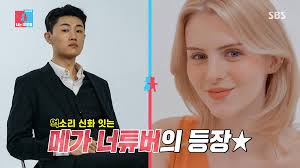 YouTube star couple Jin and Hattie talk about their 6.3 billion KRW (4.5  million USD) income on Same Bed, Different Dreams 2: You Are My Destiny |  allkpop
