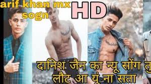 Maybe you would like to learn more about one of these? à¤¤ à¤² à¤ à¤ à¤¯ à¤¨ à¤¸à¤¤ à¤¦ à¤¨ à¤¶ à¤ à¤¨ à¤¨ à¤¯ à¤¸ à¤ Arif Khan Mx Song Youtube