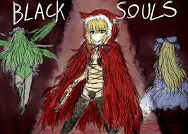 犯すも、殺すも、仲間にするも、プレイヤーの自由！【BLACKSOULS -黒の童話と五魔姫-】 - DLチャンネル みんなで作る二次元情報サイト！