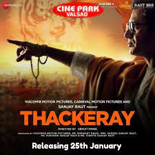 Unfolding The Life Story Of Charismatic Controversial And Courageous Leader Balasahebthackeray Who Never Settle Mp3 Song Download Full Movies Free Free Movies