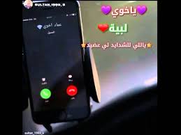 Maybe you would like to learn more about one of these? Ø´Ø¹Ø± Ø¹Ù† Ø§Ù„Ø§Ø®ÙˆÙ‡ ÙŠØ§Ø®ÙˆÙŠ Youtube