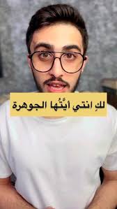 محجبات في القمّة