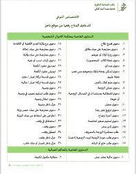 لا تقتصر خدمات القضاء التجاري على خدمة رفع دعوى فقط، بل هناك ثلاث خدماتٍ رئيسية لهذا النظام، وهم الخدمات القضائية والمؤشرات والبيانات الزمنية لقضيةٍ محددةٍ، وفيما يلي سنتحدث عن كل خدمة من. O Xrhsths Ù…Ø®ØªØ§Ø±Ø§Øª Ø¹Ø¯Ù„ÙŠØ© Sto Twitter Ø§Ù„Ø¯Ø¹Ø§ÙˆÙ‰ Ø§Ù„Ù…ØªØ§Ø­ Ø±ÙØ¹Ù‡Ø§ Ù…Ù† Ù…ÙˆÙ‚Ø¹ Ù†Ø§Ø¬Ø² Ø¯Ø¹Ø§ÙˆÙ‰ Ø§Ù„Ø§Ø­ÙˆØ§Ù„ Ø§Ù„Ø´Ø®ØµÙŠØ© Ø¯Ø¹Ø§ÙˆÙ‰ Ø§Ù„Ø¹Ù…Ø§Ù„ÙŠØ© Ø¯Ø¹Ø§ÙˆÙ‰ Ø§Ù„Ø¹Ø§Ù…Ø© Ø¯Ø¹Ø§ÙˆÙ‰ Ø§Ù„Ø¬Ø²Ø§Ø¦ÙŠØ© Ø§Ù„Ø¯Ø¹Ø§ÙˆÙ‰ Ø§Ù„Ù…Ø´ØªØ±ÙƒØ© Ø¯Ø¹Ø§ÙˆÙ‰ Ø§Ù„Ø§Ù†Ù‡Ø§Ø¡Ø§Øª Ù†Ù…Ø§Ø°Ø¬ Ù…Ø®ØªØ§Ø±Ø§Øª Ø¹Ø¯Ù„ÙŠØ© Https T Co Qck5hmlxy5