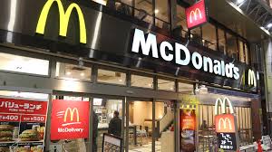 Chicken mcnuggets, a coke, medium fries, and 2 new sauces exclusively picked by bts: Bts Bekommt Eigenes Mcdonald S Menu