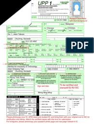 Jika anda sebagai pemegang kad hijau cidb. Upp1 Form Sample Business