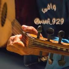 Check spelling or type a new query. Ù…Ø±Ù†ÙŠ Ù…Ø±Ù†ÙŠ Ø¹ÙˆØ¯ Ø¹Ø¨Ø¯Ø§Ù„ÙƒØ±ÙŠÙ… Ø¹Ø¨Ø¯Ø§Ù„Ù‚Ø§Ø¯Ø± Song Lyrics And Music By Ù…Ø±Ù†ÙŠ Ø§Ø°Ø§ Ø§Ù„ÙˆÙ‚Øª ÙŠØ³Ù…Ø­ Ù„Ùƒ ÙˆØªÙ‚Ø¯Ø± Arranged By Wafi 929 On Smule Social Singing App