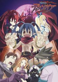 Makai Senki Disgaea Disgaea Anime Anime Episodes