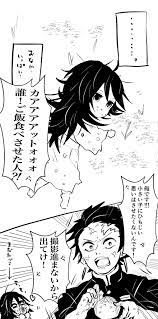ゆんち on twitter 鬼滅の刃ng集 撮影が進まないカナヲ外伝 in 2021 slayer anime manga anime