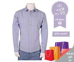 قميص رجالي بأكمام طويلة مع ازرار ازرق اللون يلائم الجينز و بنطال القماش men s long sleeves with button cuffs shirt blue col mens tops mens fashion shirts