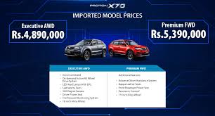 We are updating our database on a daily basis. Proton X70 Launched In Pakistan From Pkr 48 9 Lac Carspiritpk