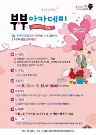 한송이 장미(케이스) 로즈데이 부부의날 성년의날. ê¹€ì²œì‹œ ë¶€ë¶€ì˜ë‚  ì†íŽ¸ì§€ ì´ë²¤íŠ¸ ì§„í–‰ ì˜ë‚¨ê¶Œ ì „êµ­ë„¤íŠ¸ì›Œí¬ ê¸°ì‚¬ë³¸ë¬¸ í™˜ê²½ì¼ë³´
