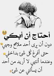 pin by صورة و كلمة on كلمات راقت لي quotes fictional characters movie posters poster