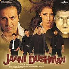 Unlock the mystery because the movie has not released yet (). What Are Some Of The Worst Indian Movies Quora