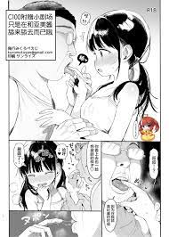 黒 本 君 同人 誌