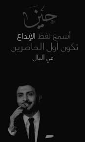 ماجدالمهندس ماجد المهندس majidalmohandis فن art relatable quotes photo quotes arabic love quotes