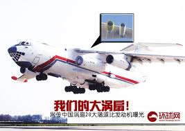 In 2006, this project was officially launched. Y 20 Engines