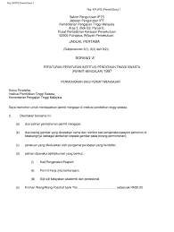 Info itu untuk mereka yang mendapat tawaran ke universiti awam / ipts dan politeknik dengan memenuhi syarat kelayakan masuk yang ditetapkan oleh kementerian pendidikan. Eipts Fill Online Printable Fillable Blank Pdffiller