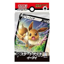 Shop today to ramp up your arsenal with the most powerful pokemon in the pokeverse. Pokemon Card Sword Shield V Starter Deck Eevee V Miyabihobby