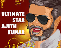 Viswasam Projects Photos Videos Logos Illustrations And Branding On Behance See more of ganpati hd images on facebook. viswasam projects photos videos
