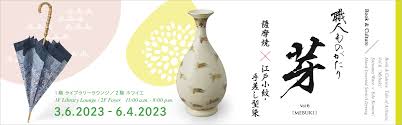 Tale of Artisans Vol.6 