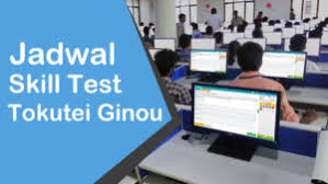 Sample soal tidak termasuk audio untuk soal mendengarkan. Materi Tes Keterampilan Perawat Atau Kaigo Bahasa Indonesia Dan Inggris Djafun Com