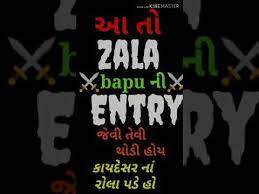 Adhir man zale song #marathi #marathisong #newmarathisong#. Zala Bapu Youtube