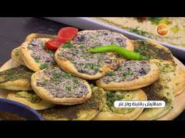 طريقة تحضير مناقيش باللبنة والزعتر الشيف شربيني Youtube