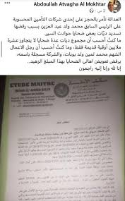 سحر مايا دياب بفساتين كاجوال وعصري. Ø§Ù„Ù‚Ø¶Ø§Ø¡ ÙŠØºÙ„Ù‚ Ø´Ø±ÙƒØ© Ù„Ù„ØªØ£Ù…ÙŠÙ†Ø§Øª Ù„Ø±ÙØ¶Ù‡Ø§ Ø¯ÙØ¹ Ø¯ÙŠØ§Øª Ù„Ø¶Ø­Ø§ÙŠØ§ Ø§Ù„Ø­ÙˆØ§Ø¯Ø« ØµØ­ÙŠÙØ© Ù…Ø±Ø§Ø³Ù„ÙˆÙ†