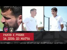 Обзор матча (12 августа 2021 в 19:00) рубин: Rakuv Rubin Trenirovka Pered Matchem Youtube