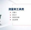 常州麦兹自动化经营品牌SIEMENS，联系13357889265，更多型号 ...