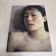 菅野美穂 写真集 NUDITY