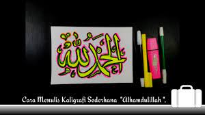 Mewarnai kaligrafi hamdalah warna devia. Alhamdulillah Cara Sederhana Menulis Kaligrafi Easy Write Calligraphy Alhamdulillah Youtube