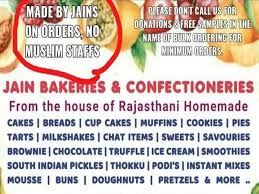 Bakery advertisement in hindi / cake recipes in hindi for android apk download : Chennai Bakery Owner Arrested For Ad Emphasising Shop Does Not Employ Muslims English Lokmat Com