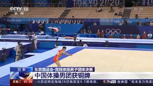 整套不得超過10個動作 若超過由較低的難度劃掉 ii iii i i i i i iii iv iii v 0.4 0.2 0.1 0.1 0.1 0.1 0.1 0.4 0.2 0.2 0.4 V67u8hj5yrqtsm