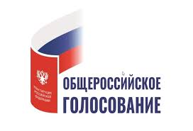 Нижняя палата поддержала документ во втором чтении. Kuda Podat Zayavlenie Dlya Golosovaniya Za Popravki V Konstituciyu Rf
