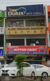 Johor bahru is just across the causeway, and dental care costs a fraction of what it does on our own sunny shores. Klinik Pergigian Shanghai Di Bandar Johor Bahru