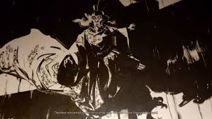 Ghost wars by steve coll, unknown edition you can also purchase this book from a vendor and ship it to our address: The Curse Of Uchitsune Mythic Tale Walkthrough Ghost Of Tsushima Guide Polygon