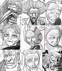 藤田和日郎先生の描く老人キャラはみんな魅力的 : あにまんch
