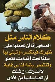 Pin By The Noble Quran On I Love Allah Quran Islam The Prophet Miracles Hadith Heaven Prophets Faith Prayer Dua حكم وعبر احاديث الله اسلام قرآن دعاء In 2020 Movie Posters Movies