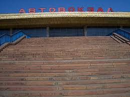 Maybe you would like to learn more about one of these? Bishkek Wikiwand