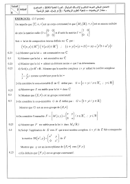 J'aide les enfants à outrepasser les lacunes des années. Examen National Mathematiques Sciences Maths 2019 Normale Sujet Alloschool