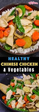 Moo Goo Gai Pan Is A Delicious Chinese Chicken And Vegetable Stir Fry Recipe With A Mouthwatering Moo Goo Gai Pa Chinese Chicken Chicken And Vegetables Recipes