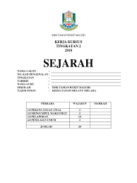 Kajian kes kajian kes ialah pembelajaran melalui penerokaan yang melibatkan pengetahuan, penglibatan diri, kemahiran kreativiti dan kssm sejarah tingkatan 2. Kajian Kes Sejarah Tingkatan 2 2018