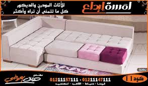 ركنات مودرن sectional couch furniture couch