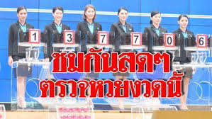 ตรวจหวย งวดล่าสุด (1 กรกฎาคม พ.ศ.2564) ง่ายๆ เพียงพิมพ์ url ที่เบราว์เซอร์ของท่านดังนี้ lottery.co.th#ตามด้วยหมายเลขสลากทั้งหกหลัก ยกตัวอย่างเช่นlottery.co.th#161256. à¸•à¸£à¸§à¸ˆà¸«à¸§à¸¢ à¸•à¸£à¸§à¸ˆà¸«à¸§à¸¢ à¸¥ à¸­à¸•à¹€à¸•à¸­à¸£ à¸œà¸¥à¸ªà¸¥à¸²à¸à¸ à¸™à¹à¸š à¸‡à¸£ à¸à¸šà¸²à¸¥24à¸Šà¸¡