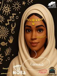 مهرجان شمندورة اكبر مهرجان نوبي 😍 الجمعة ٢٦ ديسمبر بساقية الصاوى بال...