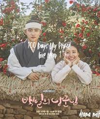 100 Days My Prince Kdrama Live Recap Episode 1 Drama Kdrama Korean Drama